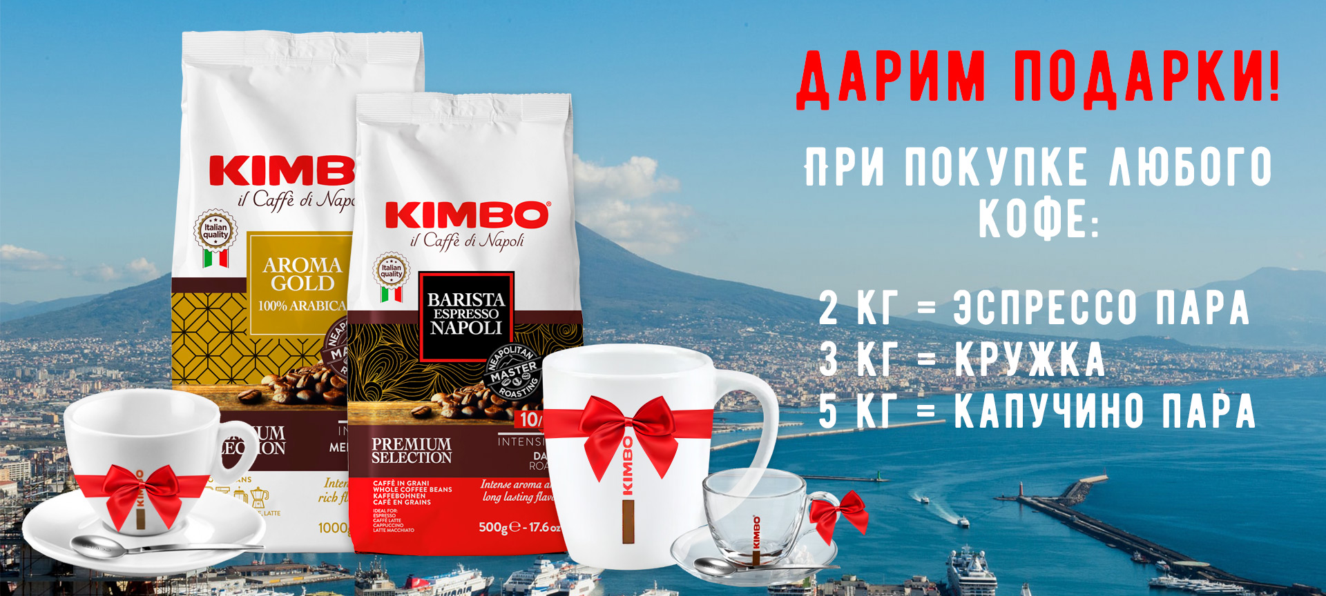 Акция посуда