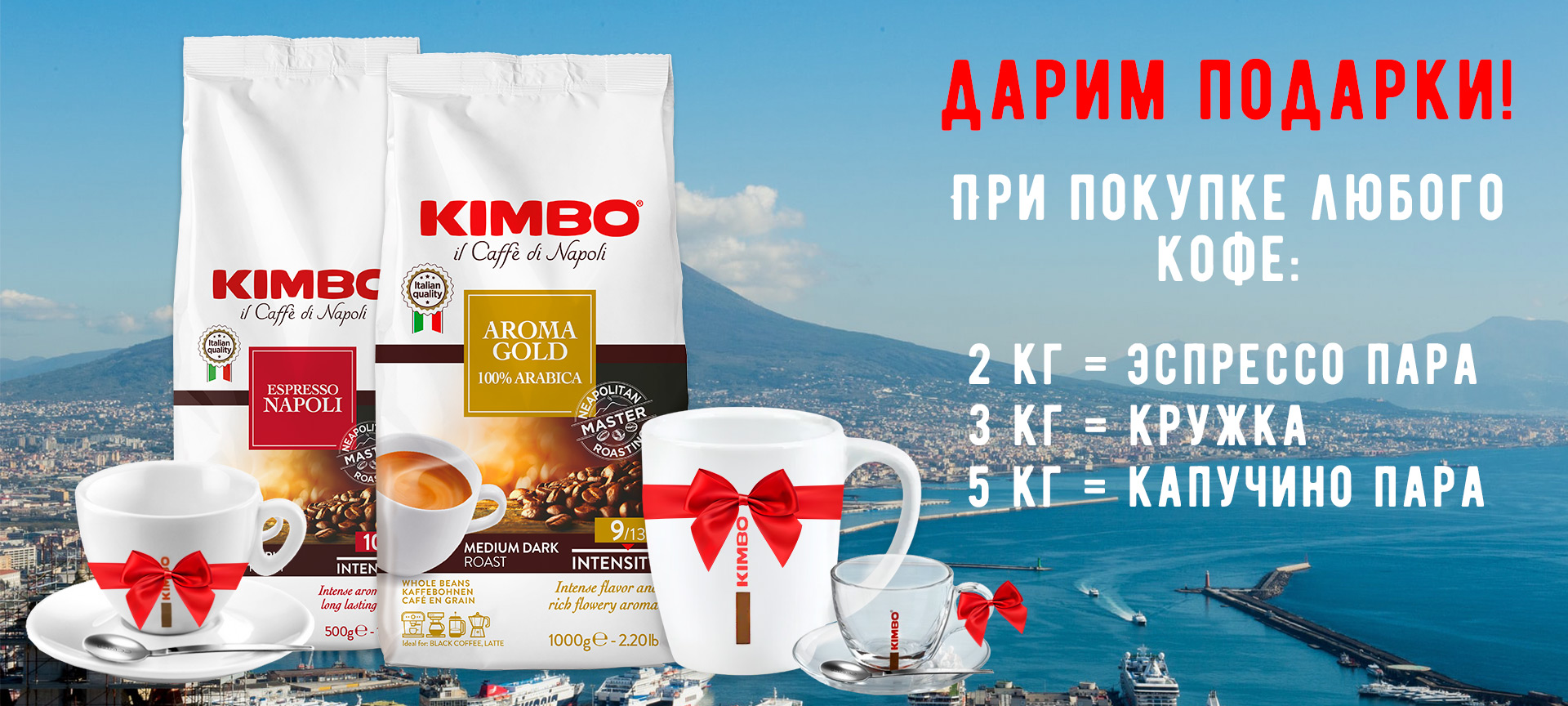 Акция посуда